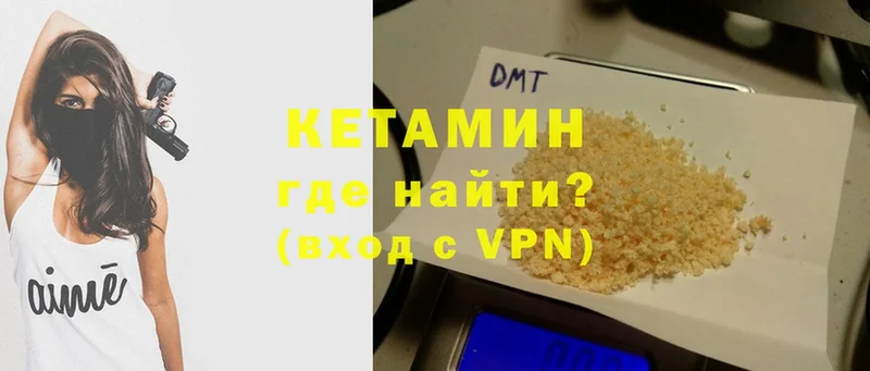 даркнет сайт  Электросталь  КЕТАМИН VHQ 