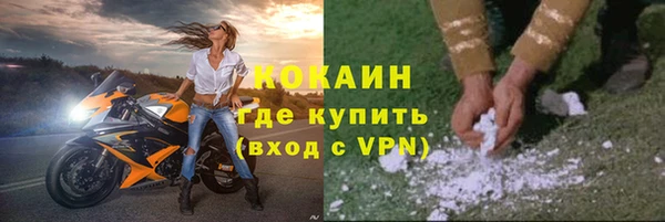 альфа пвп VHQ Белоозёрский