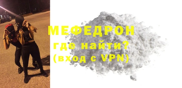 альфа пвп VHQ Белоозёрский